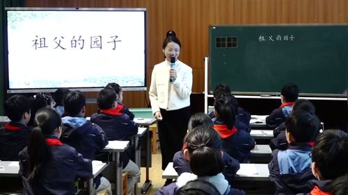 《   即景》部编版五上语文2025“深研教材赋能教学”展示课视频