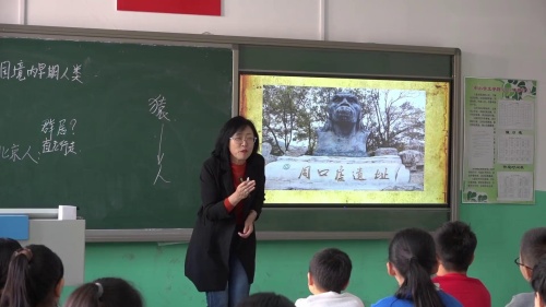 《让我们共同来感受历史》部编版七上历史说课一等奖视频