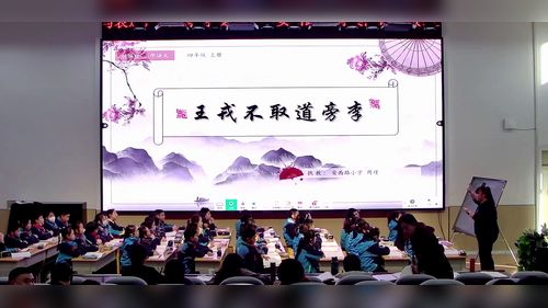 《西门豹治邺》部编版四上语文2025赛课优课视频