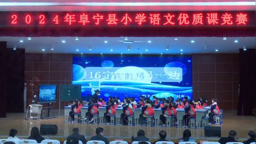 《这样想象真有趣》部编版三下习作课-落实新课标，研究新课堂，实现新探索2025观摩课视频