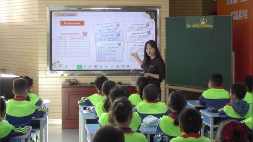 《Unit 4 Helping in the community Party A》新人教四上英语2025研讨课视频