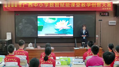 人教版八上物理《升华和凝华》2025数智赋能教学创新大赛一等奖视频