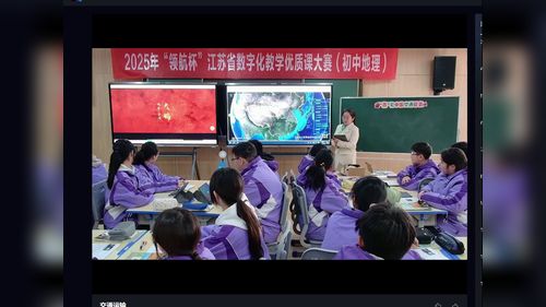 《水资源》人教版八上地理2025优质课赛课视频