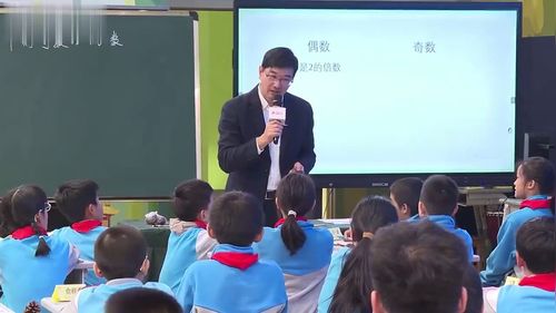 《平均数的再认识》北师大版数学五年级下册2025展示课视频