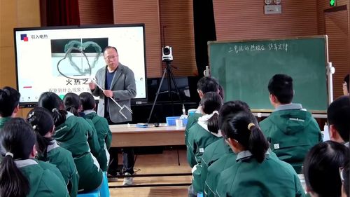 《电流的热效应 焦耳定律》苏科版