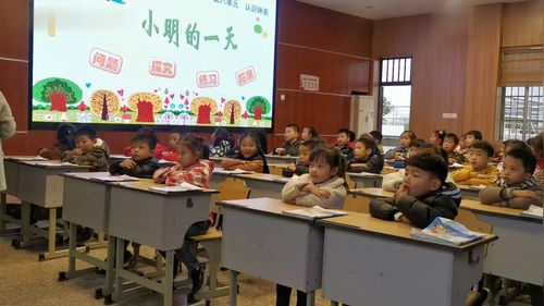 《10的认识》人教版一年级上册 第四单元11-20的认识研讨课视频