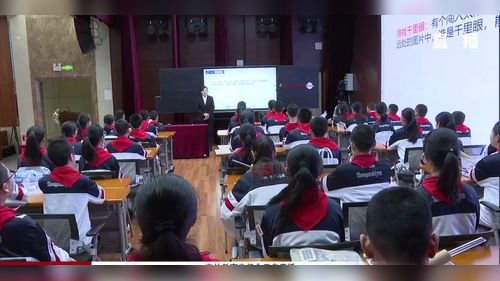 《日食探秘——解锁光的直线传播密