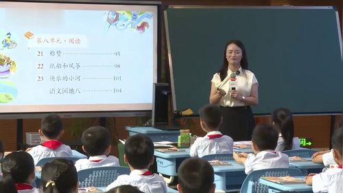 《我是一只小虫子》部编版二下语文-2025践行新课程标准实现核心素养提升名师工作室教学展示课视频-朱琳玲