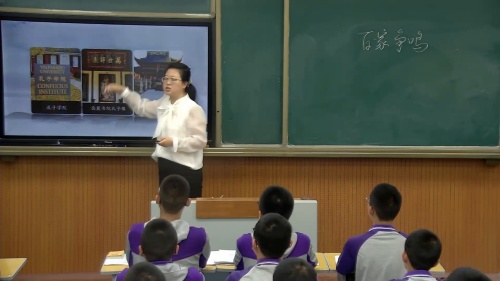 《对外开放——回望开放之路 开创时代新途》部编版八下历史研讨课视频