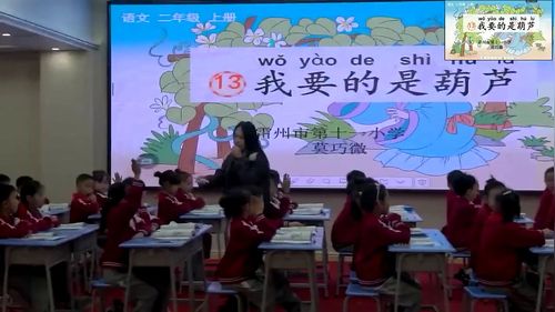 《称赞》部编版二上语文2025“趣识共写 言意共生”主题研讨课视频