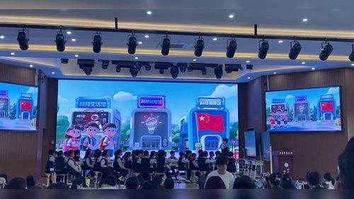 《科技力量大-第一课时 》部编版三上道德与法治2025展示课视频