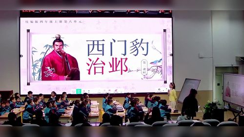 《王戎不取道旁李》部编版四上语文2025聚焦思辨性阅读与表达-共促教学变革研讨课视频