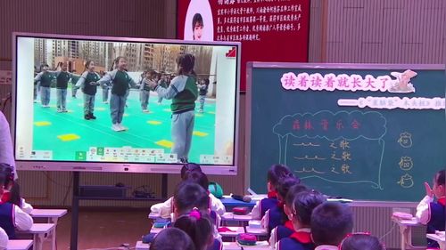 《“歪脑袋”木头桩——导读课》部编版二上语文2025整本书阅读研讨课视频