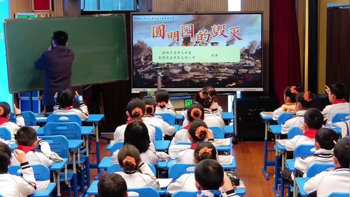 《有你，真好》部编版五上语文2025聚焦语文核心素养 探索习作教学路径研讨课视频