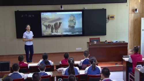 《人口分布》人教版八上地理2025展示课视频