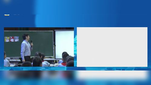 《图形的运动》人教版六下数学2025