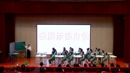 《一只窝囊的大老虎》部编版四上语文名师展示课视频