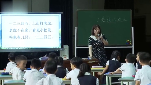 《如果你坐的歪歪扭扭》语文学科一