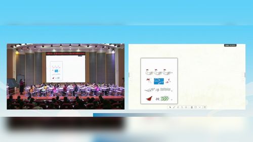 《用多大声音说话》部编版一上语文