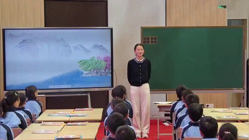 《热爱中国共产党》部编版一上语文名师展示课视频