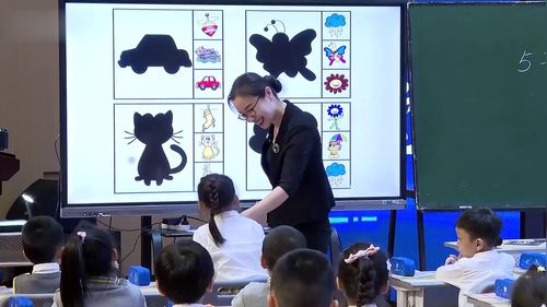 《影子》部编版一上语文2025“新课标▪新教材▪新教学”第七季主题观摩研讨课视频