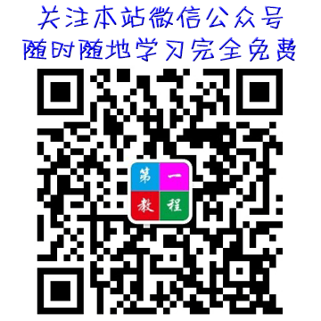 扫码关注微信公众号