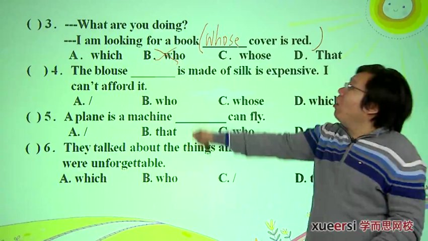 初二英语15次课全面掌握语法考点【刘飞飞】