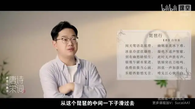 高盛元精读唐诗宋词：探索经典诗词的深层美学