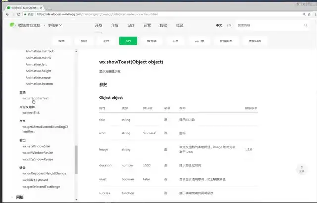 前端实战项目开发：小米、百度地图、迅雷等源码教程