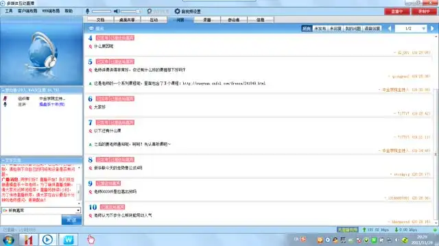 《股票投资全攻略：从入门到精通，实战技巧与策略》