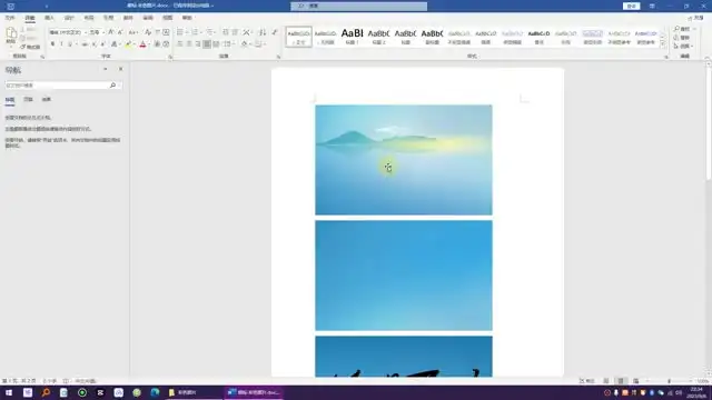 从0到1：95节标书制作实战课，新手快速上手