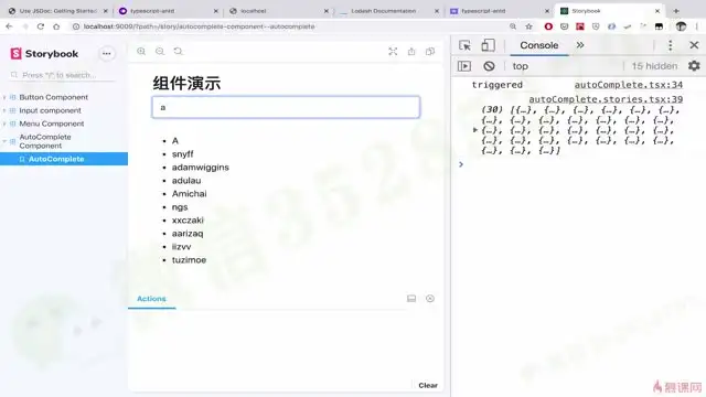 TS+React18实战：从零打造企业级UI组件库，助力大厂Offer