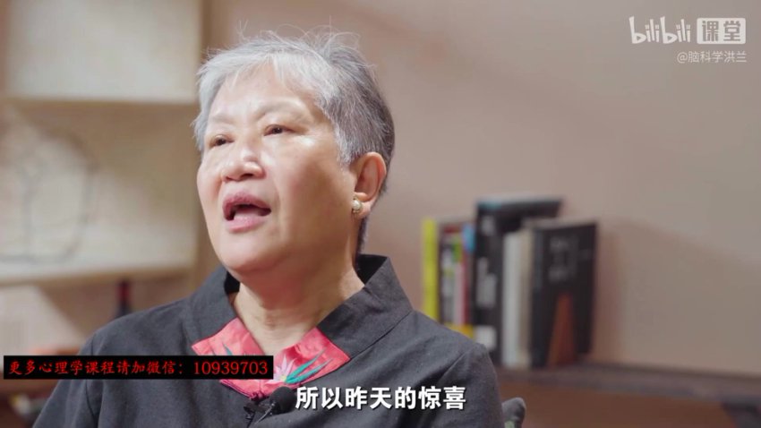 脑科学与高效学习法：20节课重塑你的认知系统（附冥想指南）