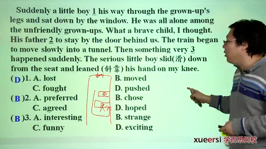 刘飞飞9次课高效突破初二英语完形填空