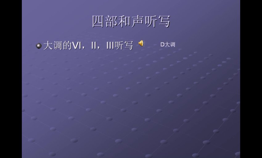 张主任艺考指南：全民声乐课+魅力声音训练