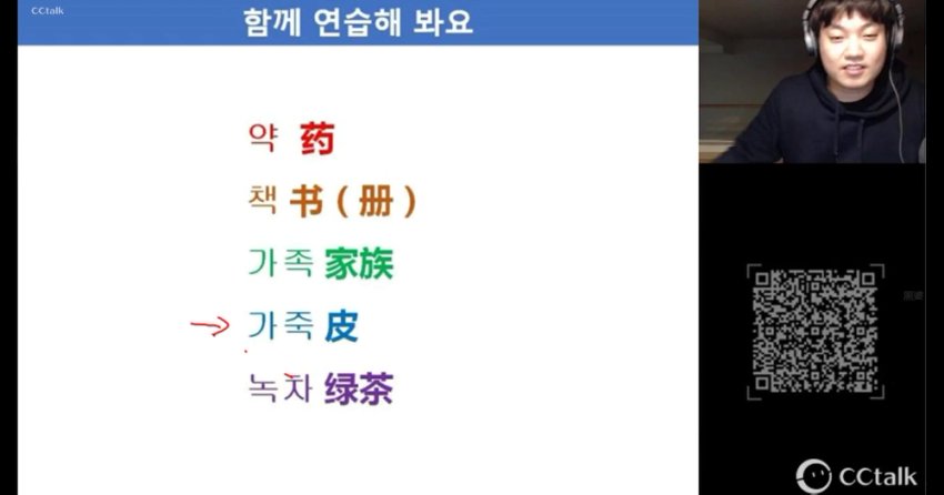 零基础英语发音课：从入门到精通