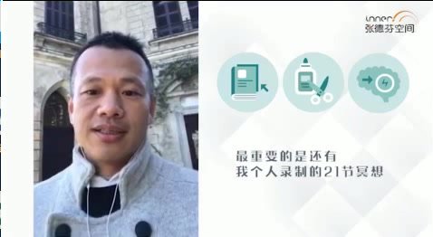 21天真爱炼金术：打造高质量亲密关系