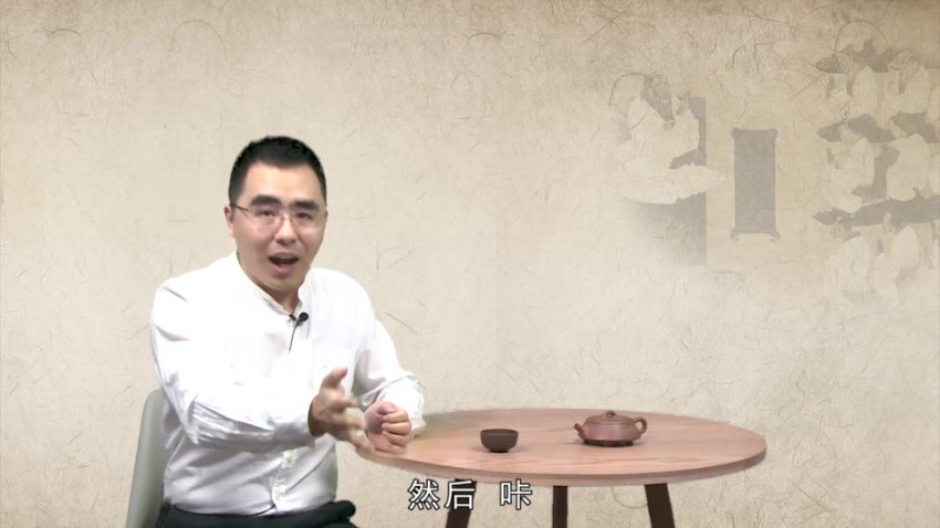 张兴东精讲《论语·为政篇》