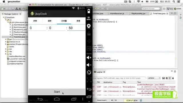 极客学院安卓开发教程：从入门到实战，手把手教你开发应用