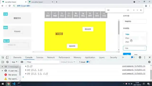 2024珠峰前端架构课：微前端、组件库、Vue3.4源码全解析