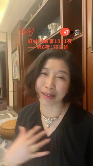 虹书房1001夜：5位传奇女性的人生智慧