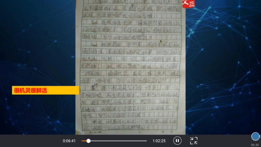 八大写作技巧精讲：从观察到读后感的系统训练