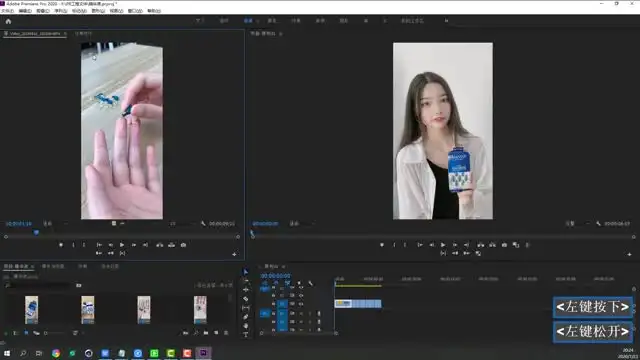 【SEO优化】PR剪辑快速入门：从零基础到精通的完整指南