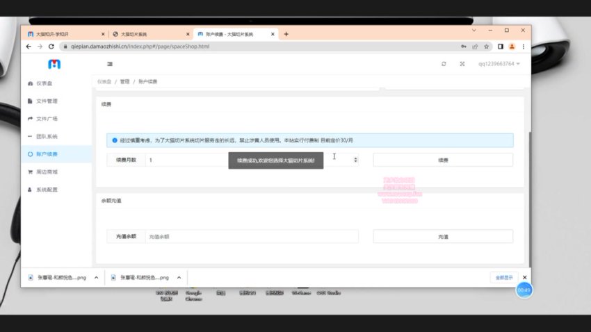 直播带货短视频全自动切片教程与软件