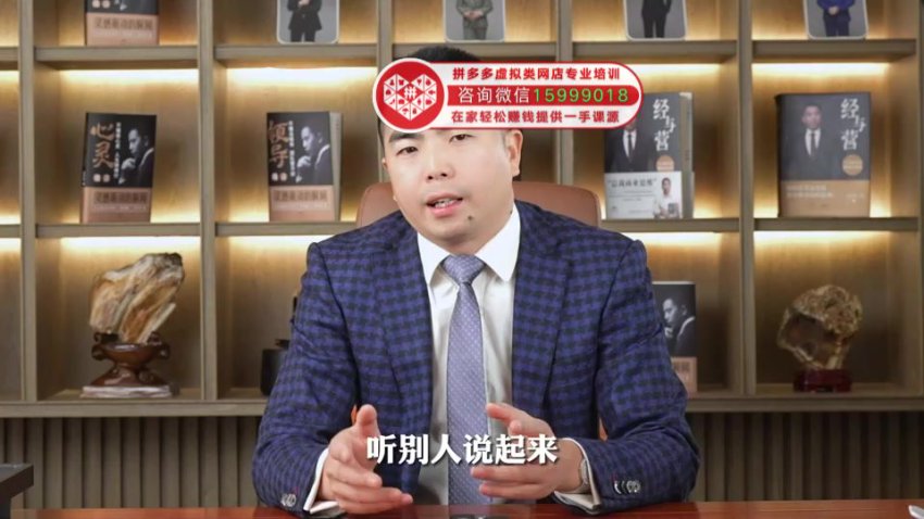 苏引华《人性思维》149讲：揭秘商业与人性的底层逻辑