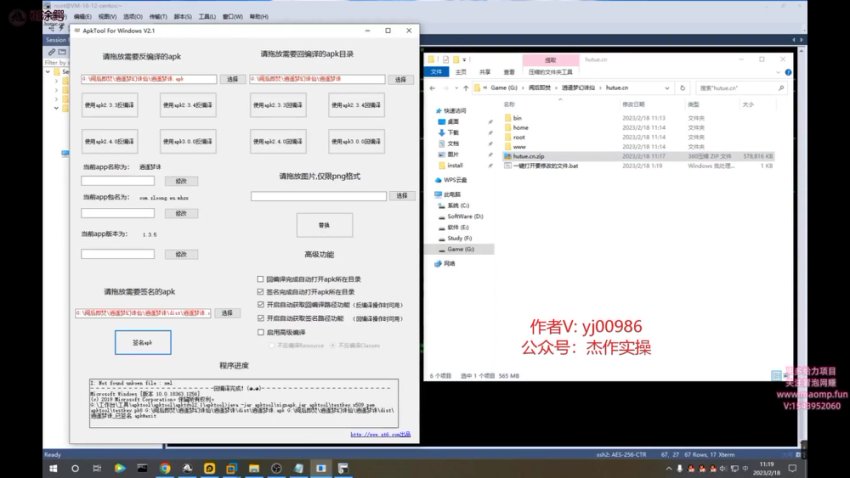 小白上班兼职游戏赚钱项目:1台电脑日收入过千