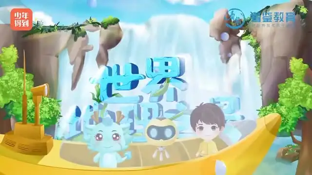 探索《100个世界地理之最》：青少年地理知识宝库