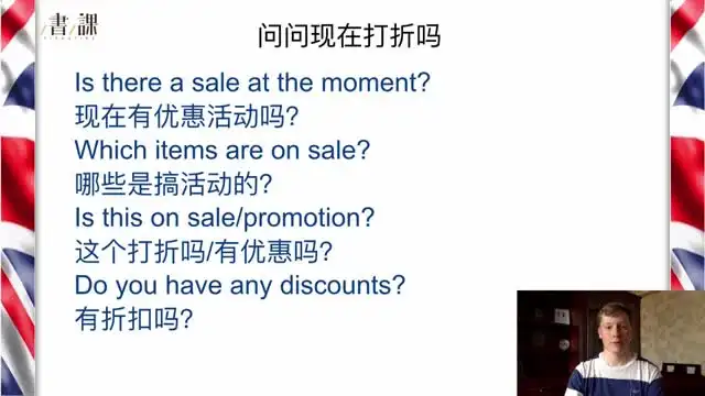 16堂外教英语口语课：场景化提升实战教程