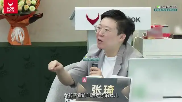 张琦50个商业案例解析：成功模式与实战技巧