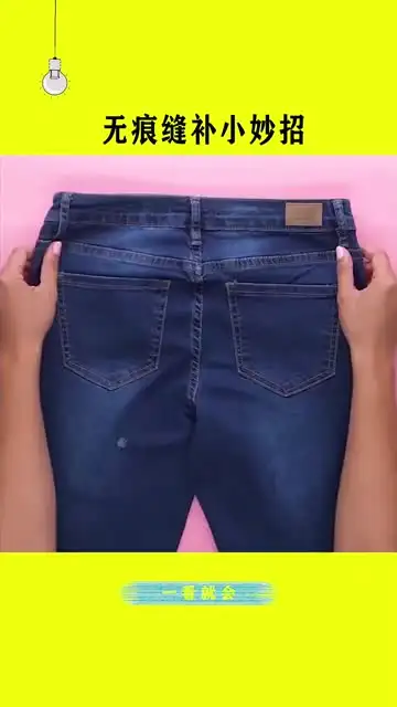 生活小妙招大全：提升品质的实用技巧